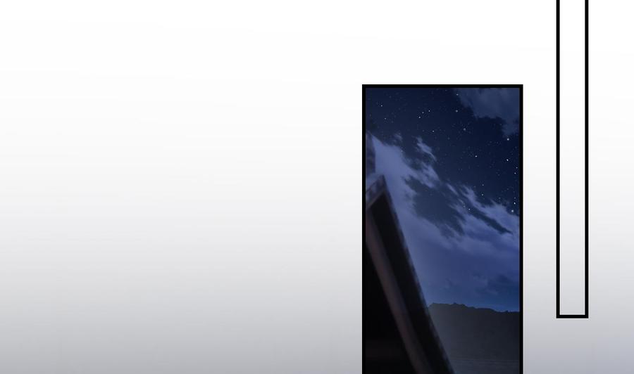 皇弟，莫提刀 - 第72话 生如尘埃 - 第95张图