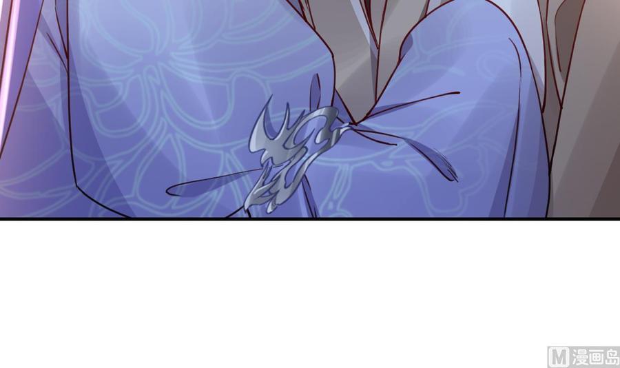 皇弟，莫提刀 - 第72话 生如尘埃 - 第72张图