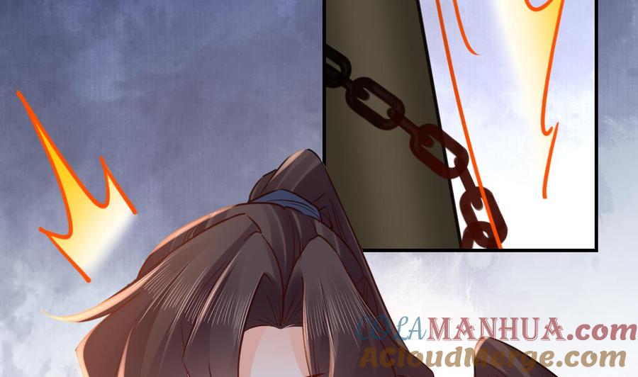 皇弟，莫提刀 - 第73话 我会一直陪你到最后 - 第13张图