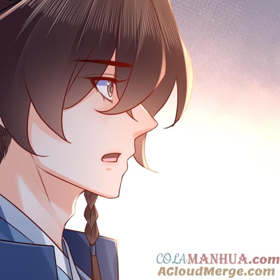 皇弟，莫提刀 - 第73话 我会一直陪你到最后 - 第70张图