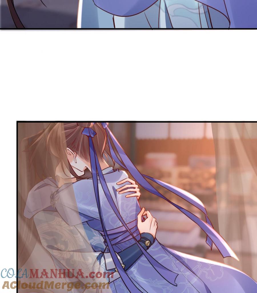 皇弟，莫提刀 - 第73话 我会一直陪你到最后 - 第91张图