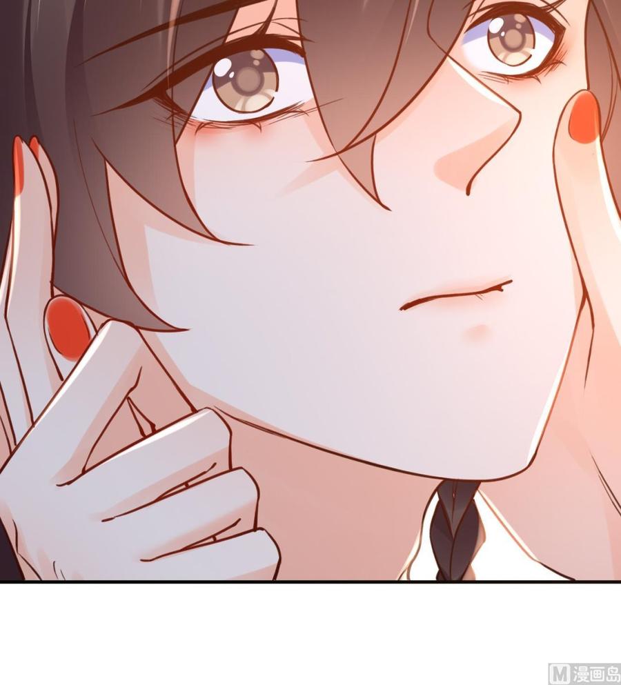 皇弟，莫提刀 - 第73话 我会一直陪你到最后 - 第84张图