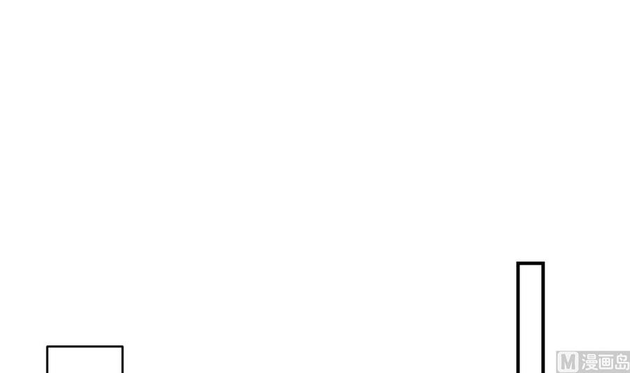 皇弟，莫提刀 - 第73话 我会一直陪你到最后 - 第39张图