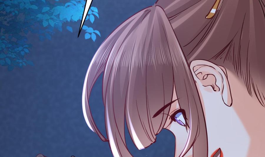 皇弟，莫提刀 - 第73话 我会一直陪你到最后 - 第35张图