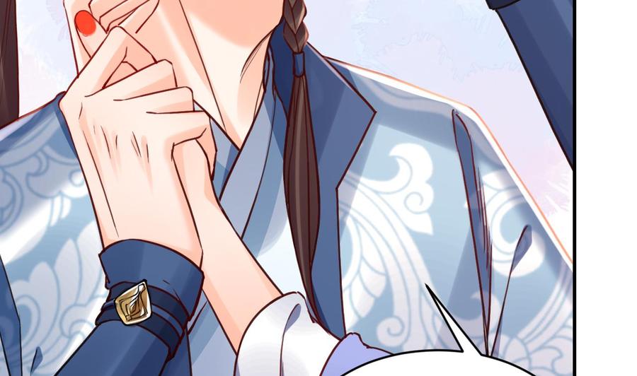 皇弟，莫提刀 - 第73话 我会一直陪你到最后 - 第86张图