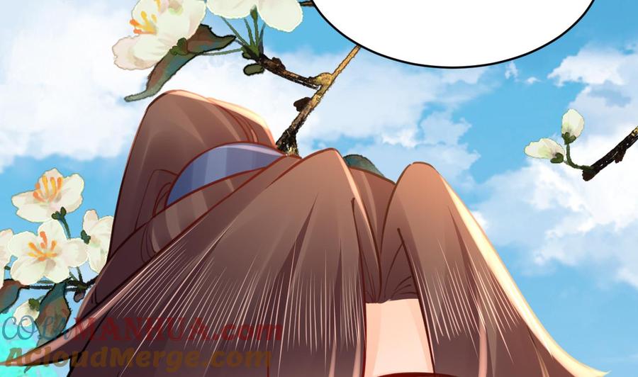 皇弟，莫提刀 - 第73话 我会一直陪你到最后 - 第46张图