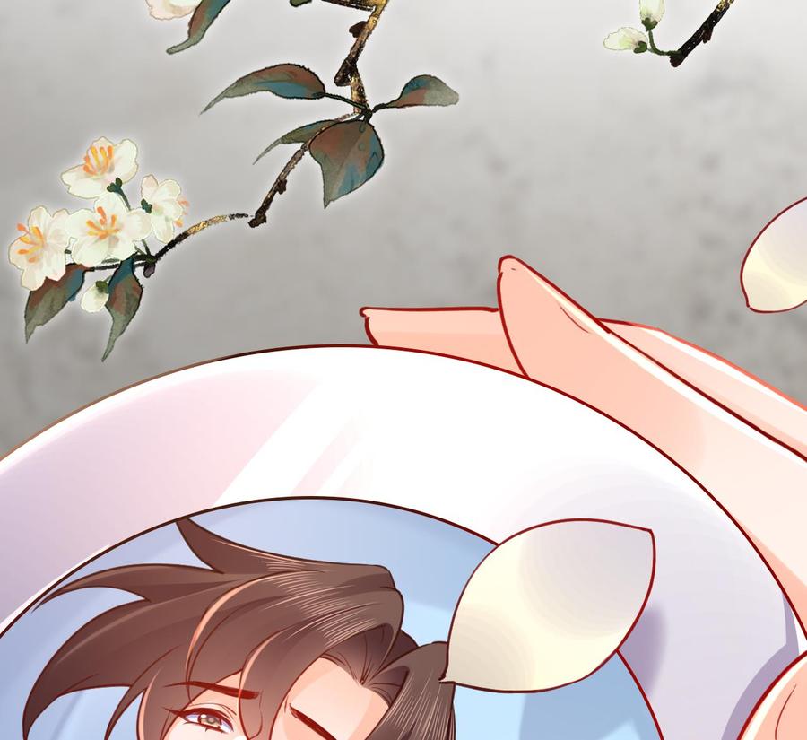 皇弟，莫提刀 - 第73话 我会一直陪你到最后 - 第59张图