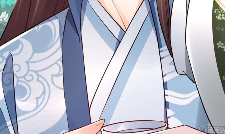 皇弟，莫提刀 - 第73话 我会一直陪你到最后 - 第48张图