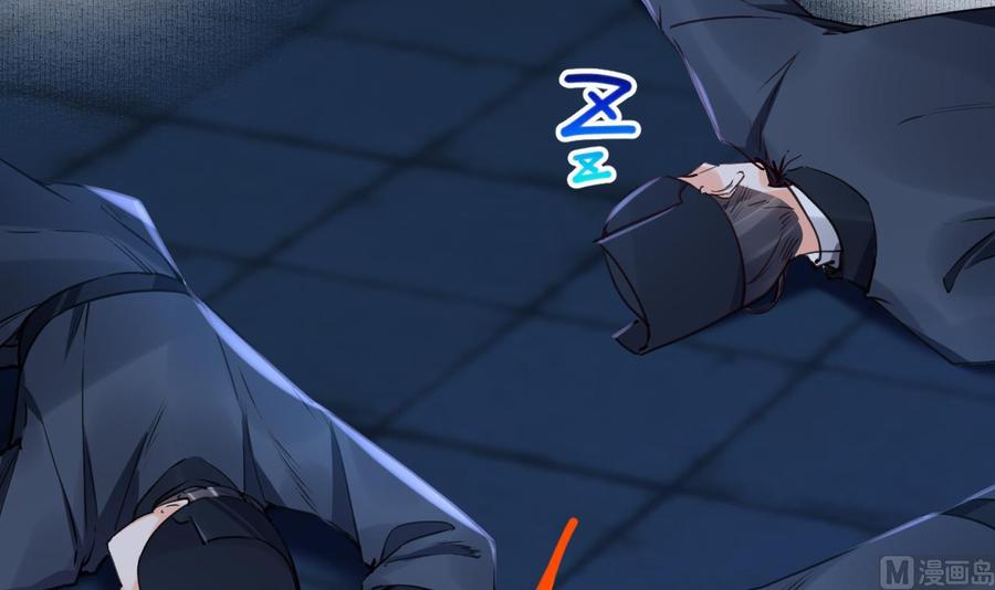 皇弟，莫提刀 - 第73话 我会一直陪你到最后 - 第24张图