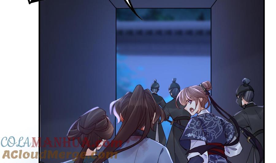 皇弟，莫提刀 - 第73话 我会一直陪你到最后 - 第22张图