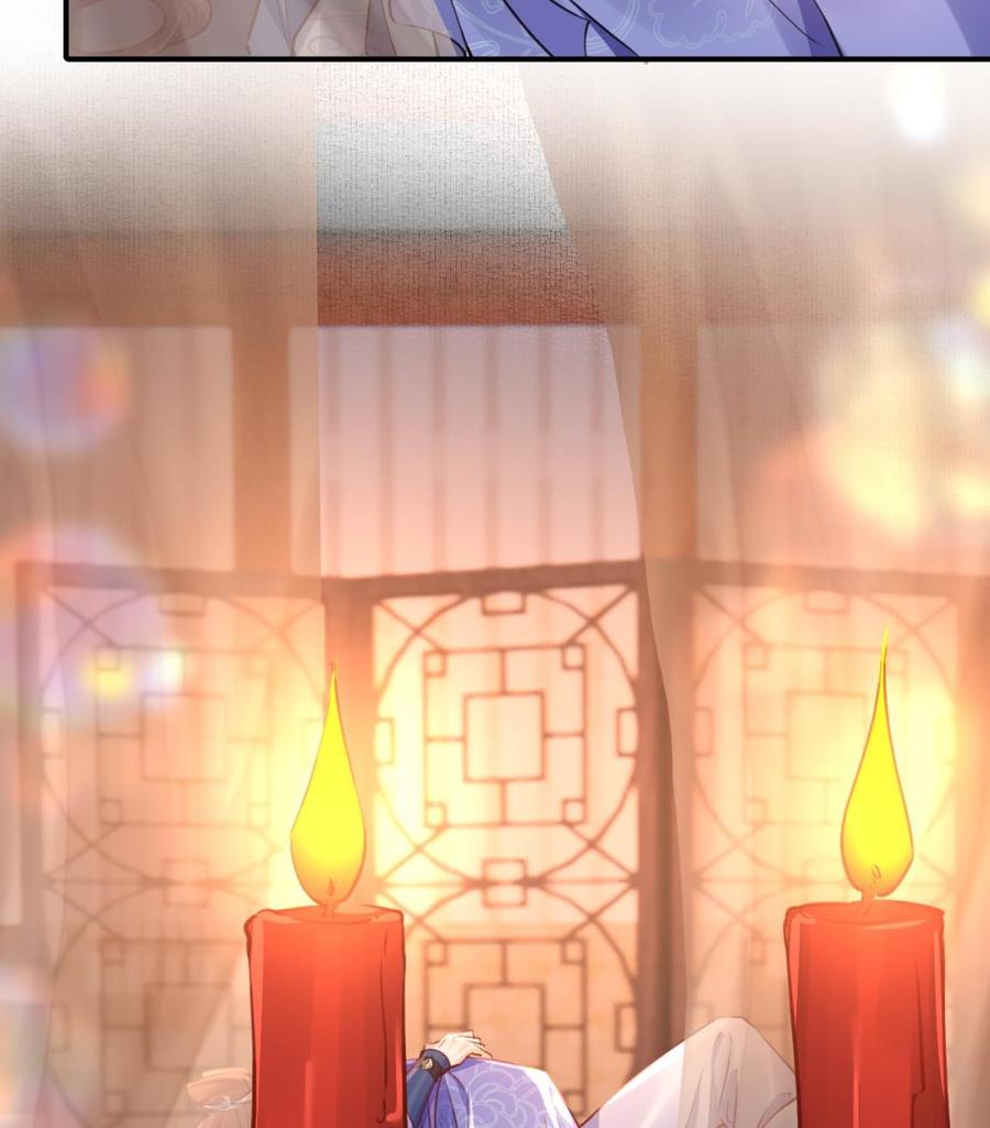 皇弟，莫提刀 - 第73话 我会一直陪你到最后 - 第92张图