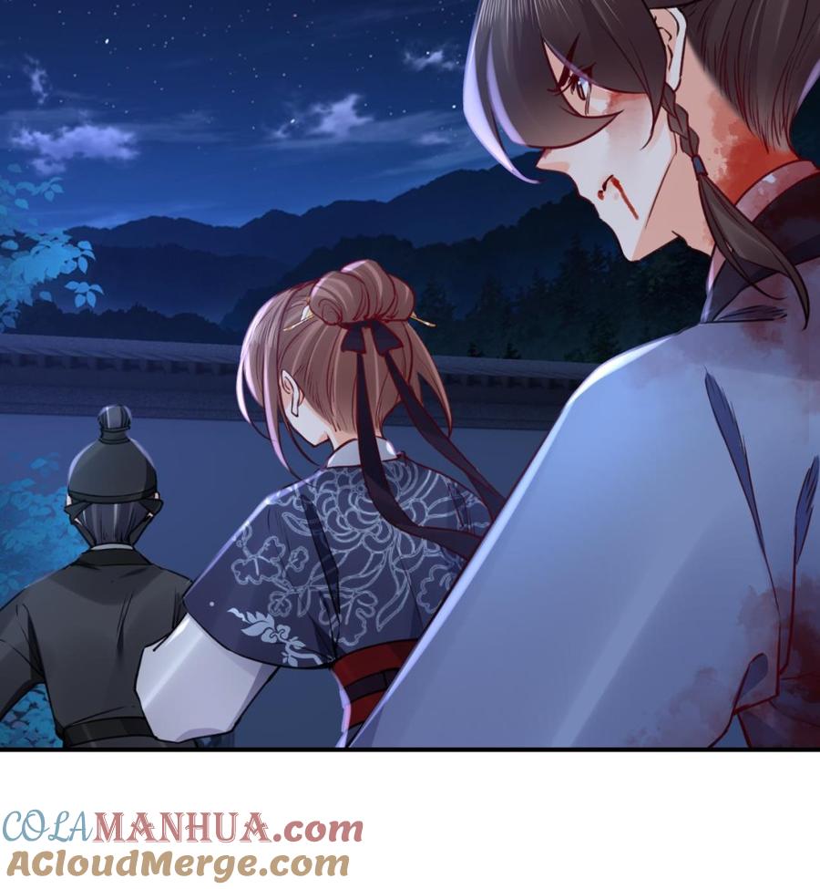 皇弟，莫提刀 - 第73话 我会一直陪你到最后 - 第28张图