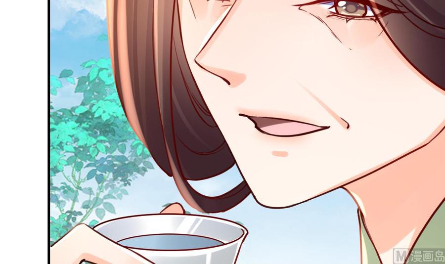 皇弟，莫提刀 - 第73话 我会一直陪你到最后 - 第51张图