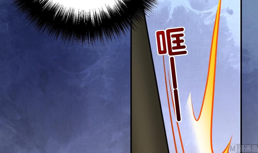 皇弟，莫提刀 - 第73话 我会一直陪你到最后 - 第12张图