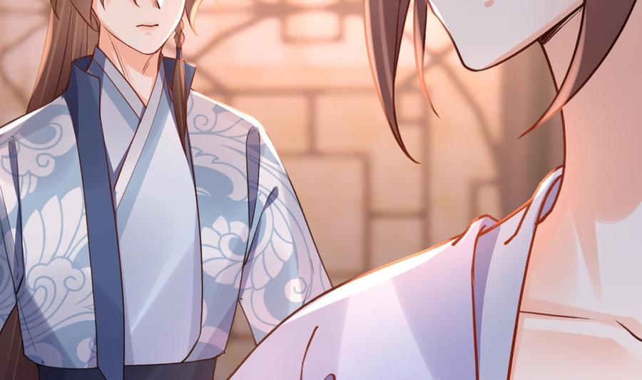 皇弟，莫提刀 - 第73话 我会一直陪你到最后 - 第80张图