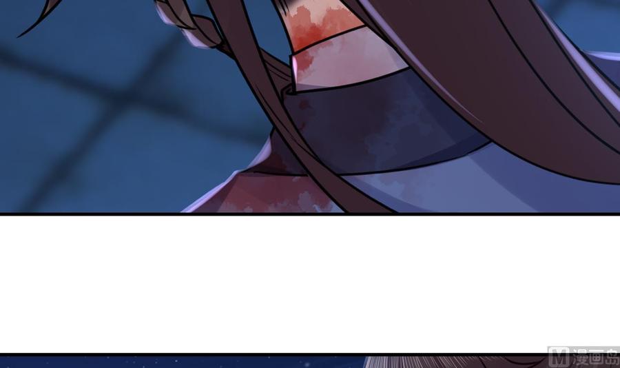 皇弟，莫提刀 - 第73话 我会一直陪你到最后 - 第27张图