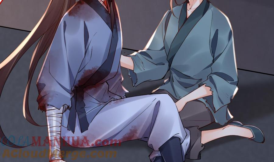 皇弟，莫提刀 - 第73话 我会一直陪你到最后 - 第10张图