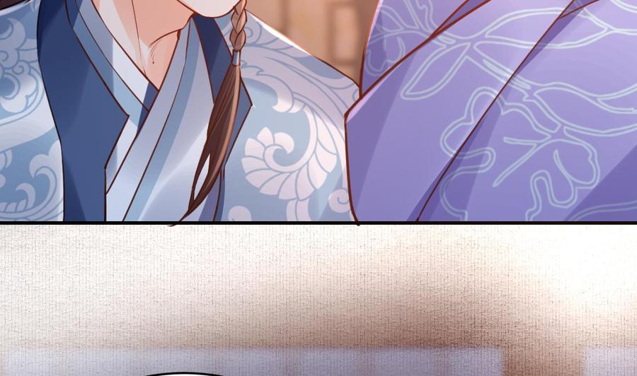 皇弟，莫提刀 - 第73话 我会一直陪你到最后 - 第77张图