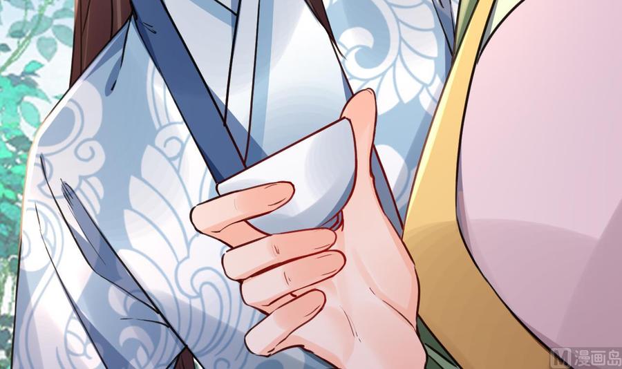 皇弟，莫提刀 - 第73话 我会一直陪你到最后 - 第57张图