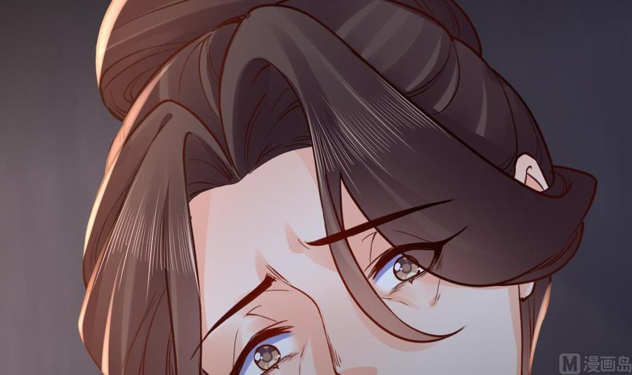 皇弟，莫提刀 - 第73话 我会一直陪你到最后 - 第6张图