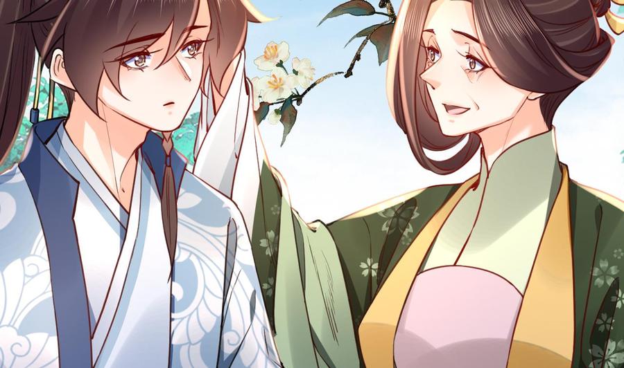 皇弟，莫提刀 - 第73话 我会一直陪你到最后 - 第44张图