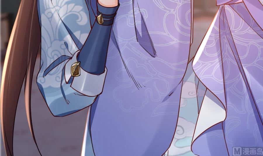 皇弟，莫提刀 - 第73话 我会一直陪你到最后 - 第90张图