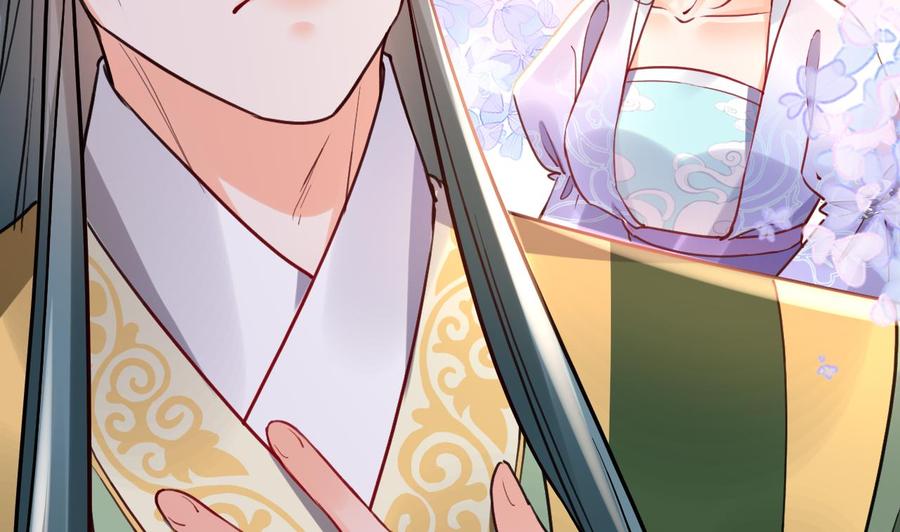 皇弟，莫提刀 - 第74话 与你沉溺 - 第52张图