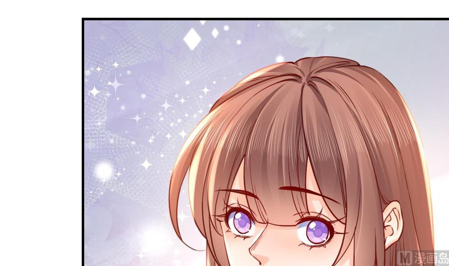 皇弟，莫提刀 - 第74话 与你沉溺 - 第18张图