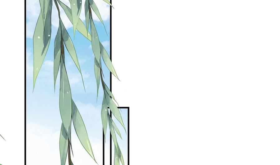 皇弟，莫提刀 - 第74话 与你沉溺 - 第22张图