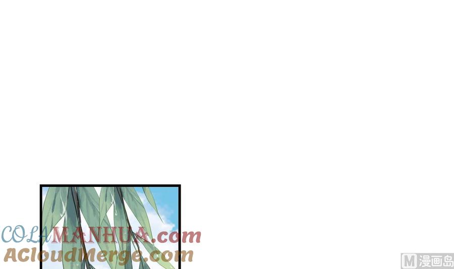 皇弟，莫提刀 - 第74话 与你沉溺 - 第21张图