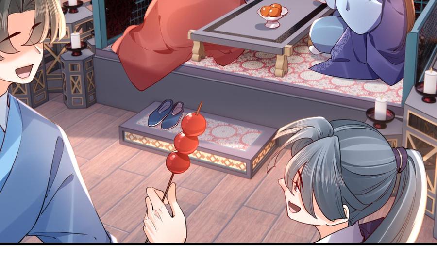 皇弟，莫提刀 - 第74话 与你沉溺 - 第82张图