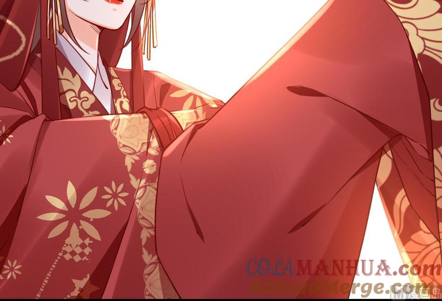 皇弟，莫提刀 - 第74话 与你沉溺 - 第69张图