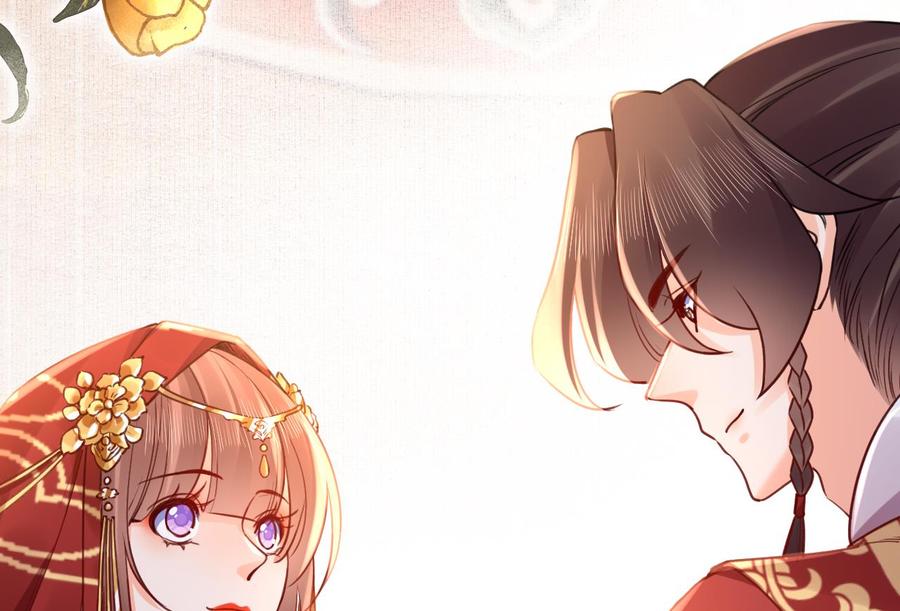 皇弟，莫提刀 - 第74话 与你沉溺 - 第68张图