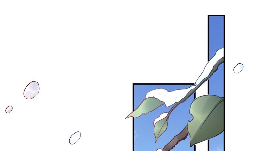 皇弟，莫提刀 - 第74话 与你沉溺 - 第79张图