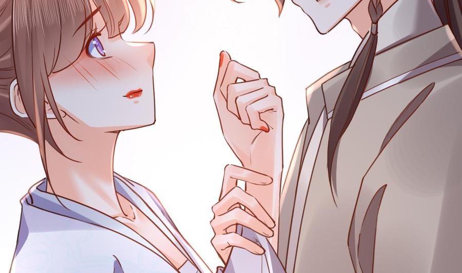 皇弟，莫提刀 - 第74话 与你沉溺 - 第112张图