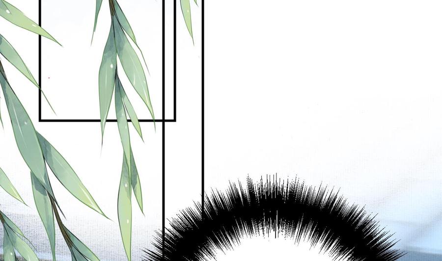 皇弟，莫提刀 - 第74话 与你沉溺 - 第23张图