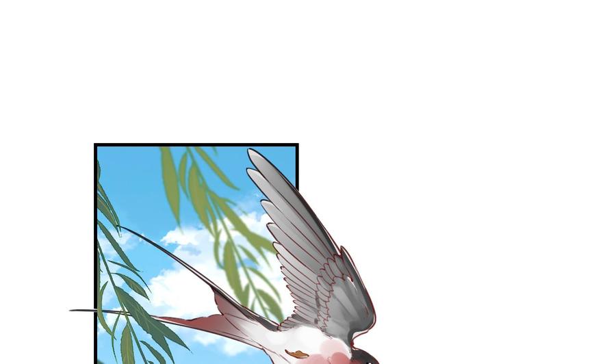 皇弟，莫提刀 - 第74话 与你沉溺 - 第70张图