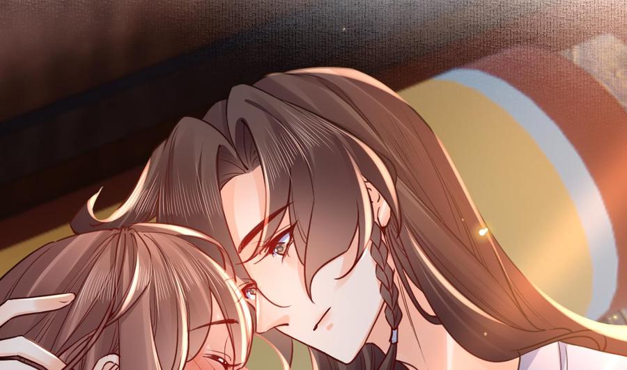 皇弟，莫提刀 - 第74话 与你沉溺 - 第7张图