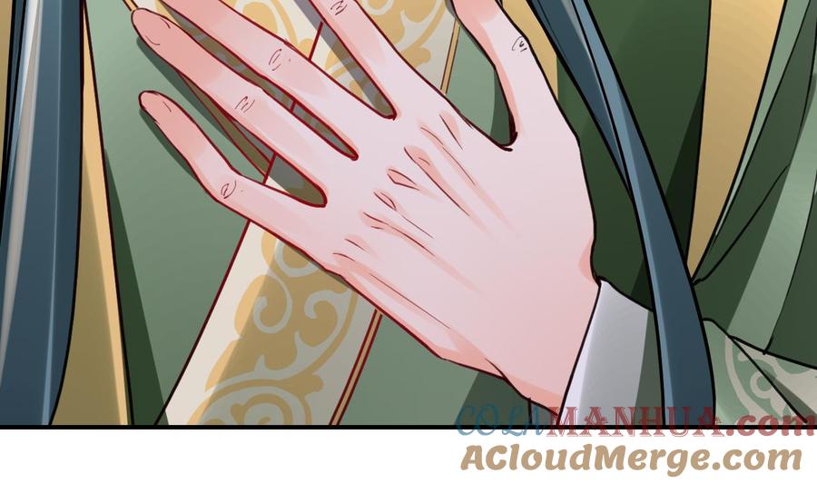 皇弟，莫提刀 - 第74话 与你沉溺 - 第53张图