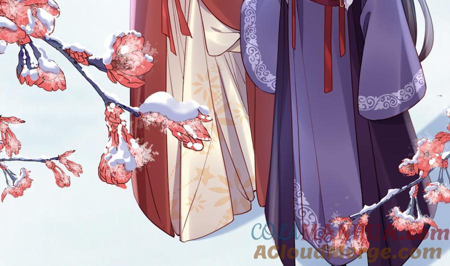 皇弟，莫提刀 - 第74话 与你沉溺 - 第97张图