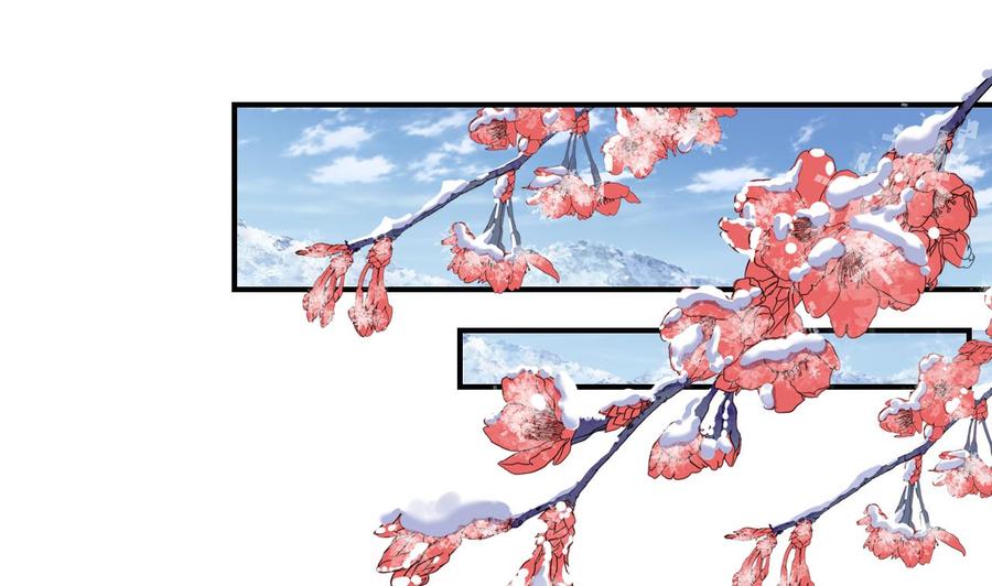 皇弟，莫提刀 - 第74话 与你沉溺 - 第94张图