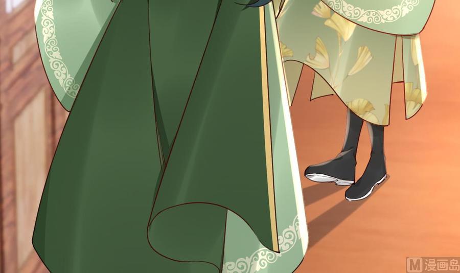 皇弟，莫提刀 - 第74话 与你沉溺 - 第39张图