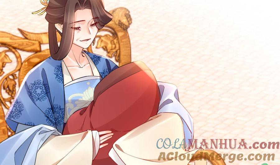 皇弟，莫提刀 - 第74话 与你沉溺 - 第73张图