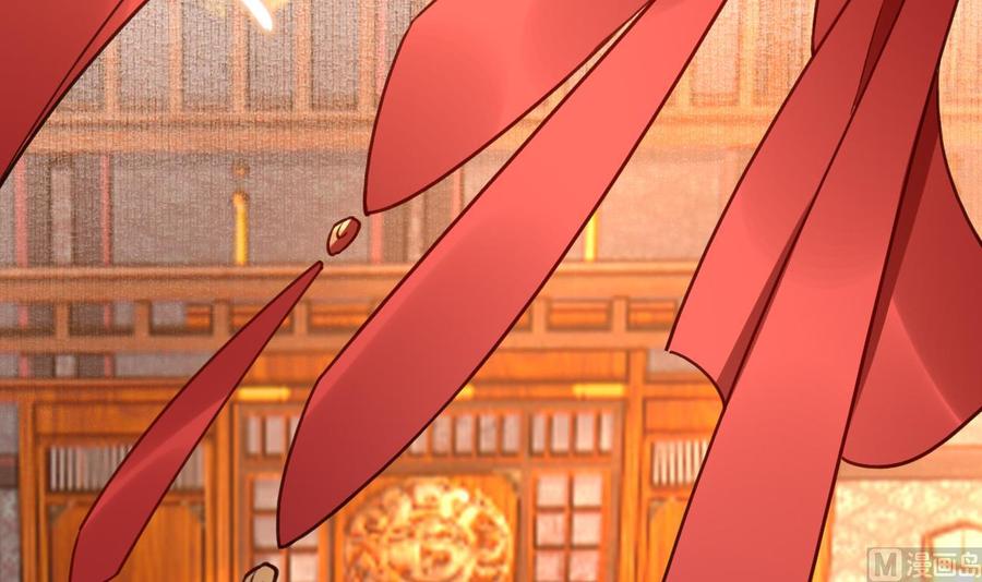 皇弟，莫提刀 - 第74话 与你沉溺 - 第63张图