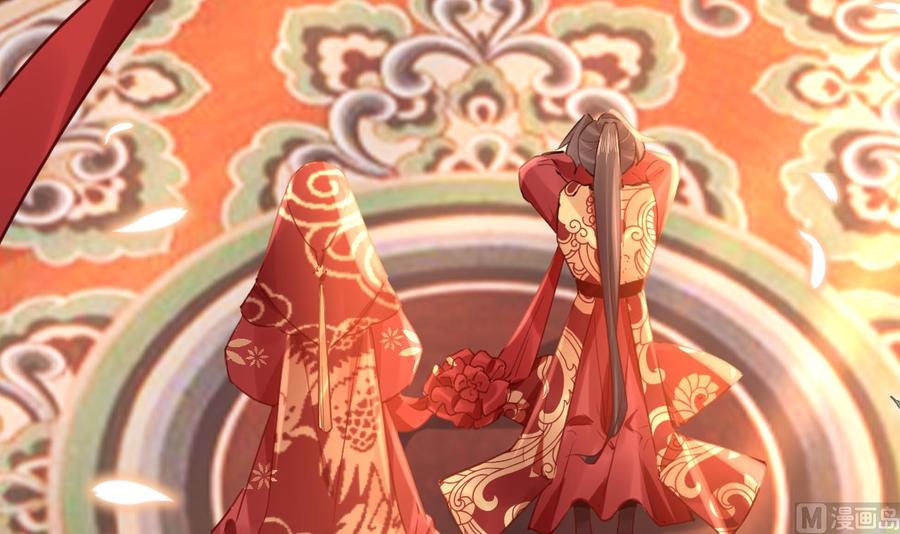 皇弟，莫提刀 - 第74话 与你沉溺 - 第66张图