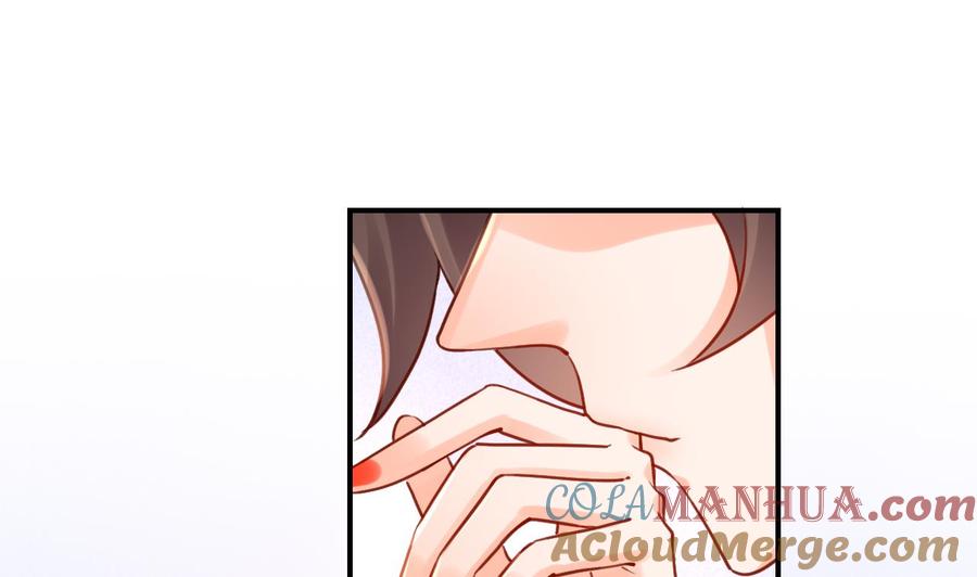 皇弟，莫提刀 - 第74话 与你沉溺 - 第109张图