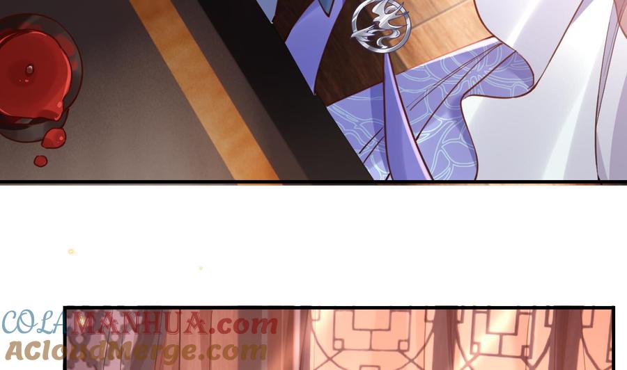 皇弟，莫提刀 - 第74话 与你沉溺 - 第5张图