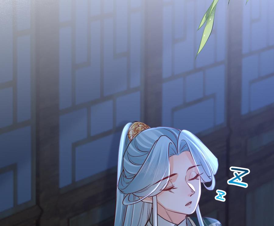 皇弟，莫提刀 - 第74话 与你沉溺 - 第118张图