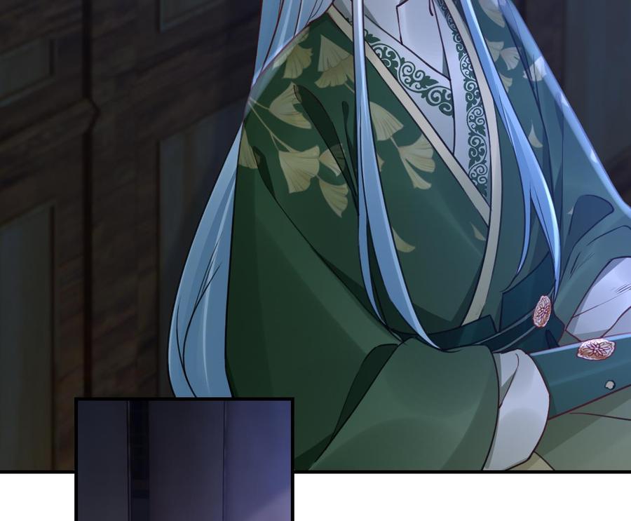 皇弟，莫提刀 - 第74话 与你沉溺 - 第119张图