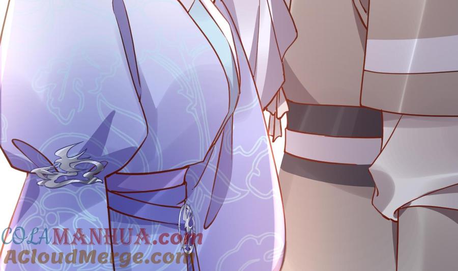 皇弟，莫提刀 - 第74话 与你沉溺 - 第113张图